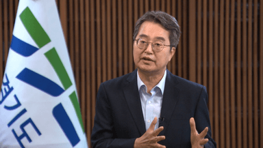 김동연 지사 "경기도 내 상습체납자 끝까지 추적한다"