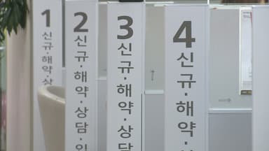 해약준비금에 막힌 보험사 배당…올해도 삼성·DB만?