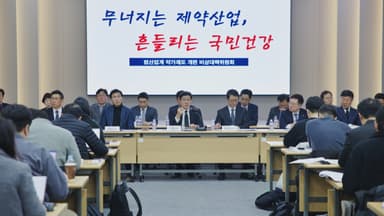 “제네릭 약가 인하 땐 연간 3.6조 손실, 1.5만 명 실직”