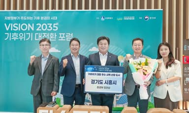 시흥시, ‘환경도시’ 전략 추진