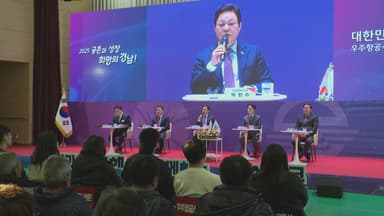 ‘우주항공 복합도시’ 밑그림 도출…특별법 제정 ‘절실’