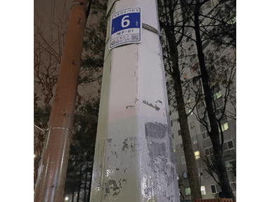 구리시, 가로등 QR ‘접근 불가’ 민원