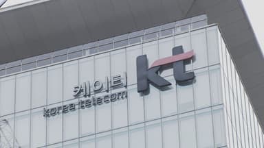 KT, 위약금 면제 이후…가입자 15만명 이탈했다