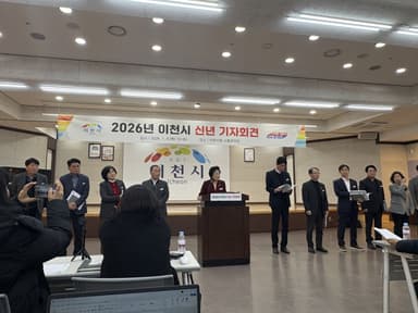 김경희 이천시장, 신년화두...‘더 큰 성장· 든든한 민생· 편안한 일상’ 목표