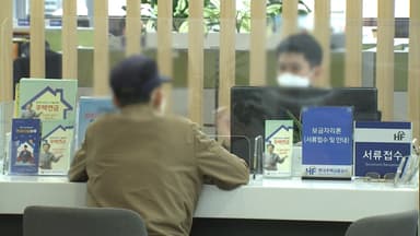 주택금융공사 “올해 보금자리론 20조원 공급”
