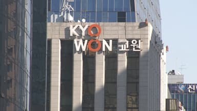 교원그룹 해킹 사고…'빨간펜' 등 계약자 정보 유출 우려