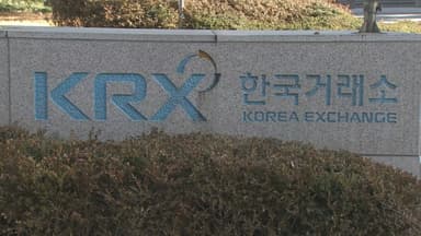 거래소, 6월부터 주식거래 시간 대폭 늘린다