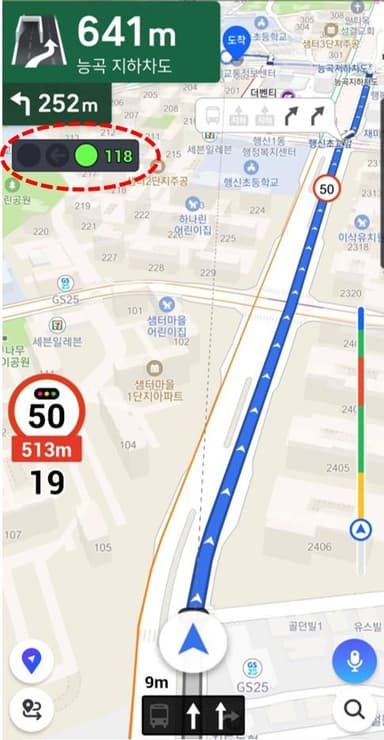 고양시, 경기북부 최초 ‘실시간 신호정보’ 개방