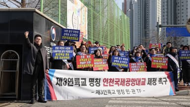 제3연륙교, ‘청라하늘대교’로 이름 확정…지역 갈등 여전