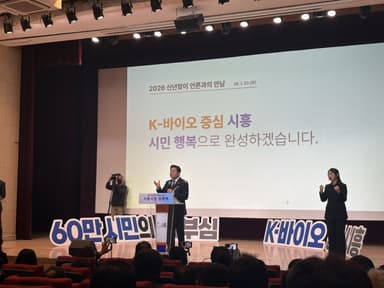시흥 임병택 시장, 2026 신년맞이 기자회견 개최