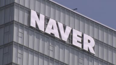 “법조인 경영 4년”…네이버, C레벨 6인 체제 가동