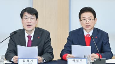 [영상뉴스] 대구.경북 행정통합 추진에 따른 입장문