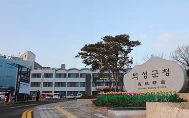 [영상뉴스] 의성군, 경북 재정집행 평가 7년 연속 최우수