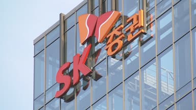 SK證, 내부통제 허점…1300억 대출 논란