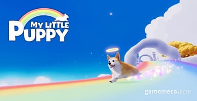 먼저 떠난 강아지의 감성 모험 '마이 리틀 퍼피' 정식 출시