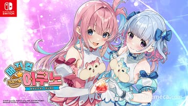 큐리에이트 마법소녀게임 ‘매지컬 크리스탈’ 한국어판 발표