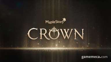 최상위 보스 '유피테르' 포함, 메이플 후반 성장 강화한다