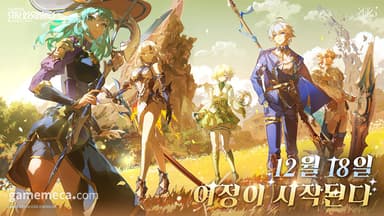 블루프로토콜: 스타 레조넌스, 부활 꿈꾸는 애니풍 MMO