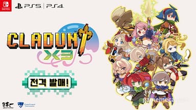 15년 만의 후속작 '클래식 던전 X3' 한국어판 출시