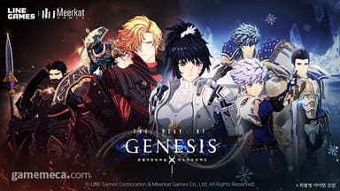 창세기전 모바일, 1월 13일 '서풍의 광시곡' 시작한다