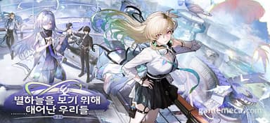 [오늘의 스팀] 3.0 적용된 명조, 스팀 최고 동접 경신