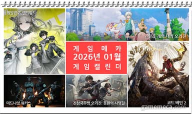 코드 베인·명일방주 신작 온다, 새해 여는 1월 기대작