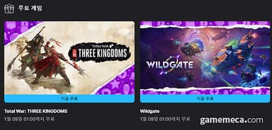 에픽게임즈 스토어, '토탈 워: 삼국' 무료 배포