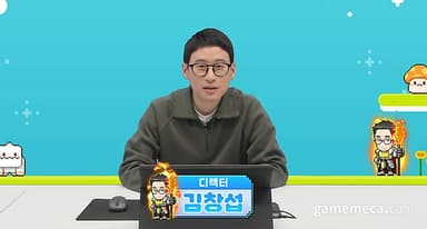 '메소 가치 지킨다', 메이플 아즈모스 협곡과 주화 삭제