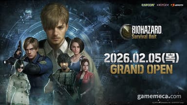 바이오하자드 서바이벌 유닛, 2월 5일 국내 출시된다