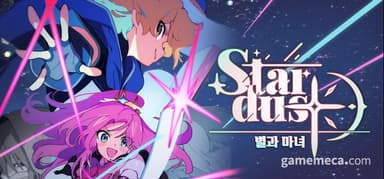 국산 인디 SRPG '스타더스트' 체험판 20일 배포