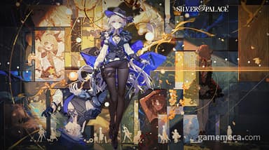 높은 시각적 완성도로 체급 뽐낸 '실버 팰리스' 체험기