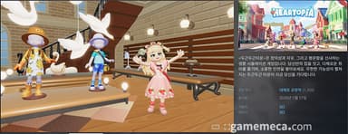 [오늘의 스팀] 두근두근타운 PC판 평가 ‘대체로 긍정적’