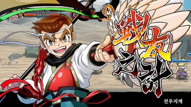 열혈삼국지 합본팩, 22일 닌텐도 스위치 버전 출시