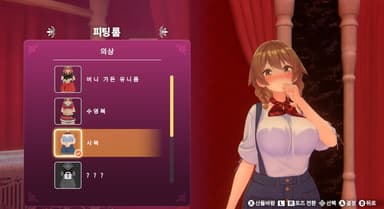 헤롱헤롱 버니 가든 스위치 한국어판, 3월 12일 발매