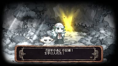 메르헨 '사신 공주와 이서관의 괴물' 한국어판, 여름 발매