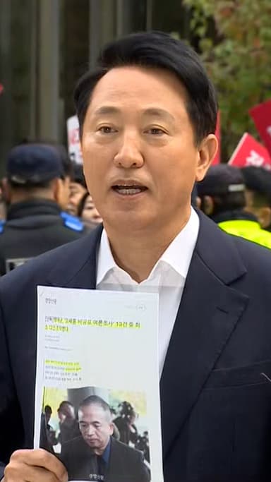 [속보] 오세훈, 첫 특검 출석…"명태균 여론조사 제공받은 적 없다"