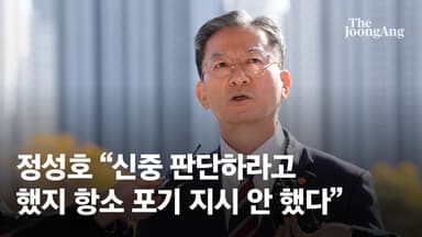 검란에도…용산 “항소포기 입장 낼 사안 아냐, 뭐 눈엔 뭐만 보여”