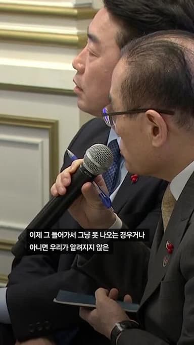 납북 피해 가족 "'처음 듣는다'는 李에 비통...물망초 항상 달아 달라"