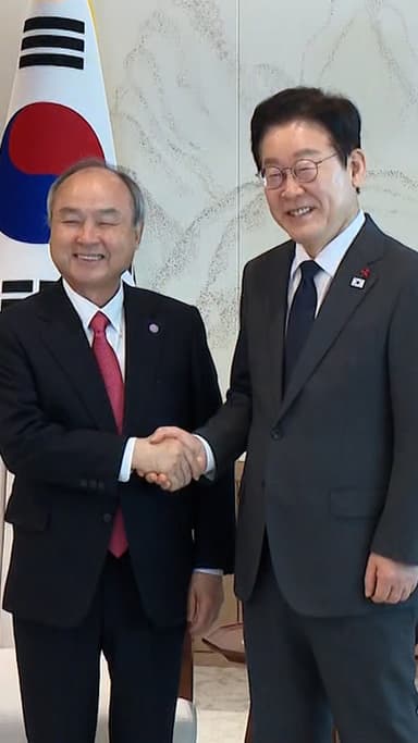 李, 'AI 버블' 조언 구하자…손정의 "인류는 금붕어, AI는 인간될 것"