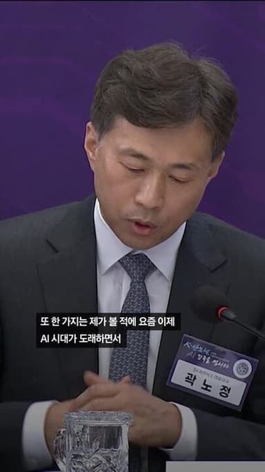 이 대통령 “금산분리 훼손 않는, 반도체 규제 완화 거의 마련”