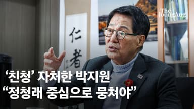 정청래·추미애·최민희 감싸며 ‘친청’ 선봉에 선 박지원, 왜 [who&why]