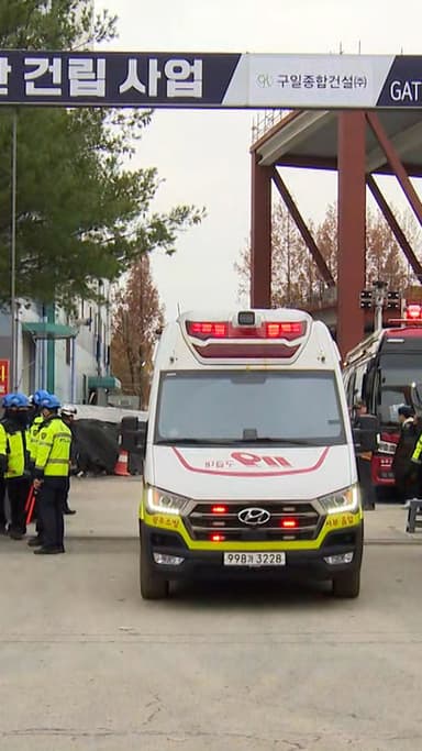 [속보] 광주대표도서관 매몰자 전원 수습…4명 사망