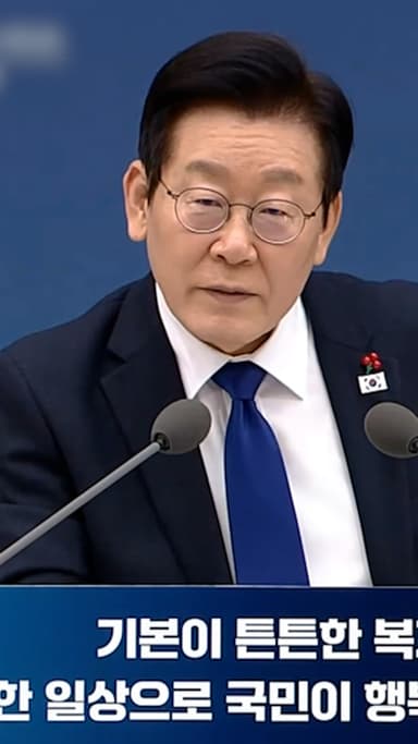 "워낙 잘하셔서" 오유경 칭찬한 李…정은경은 웃지 못했다