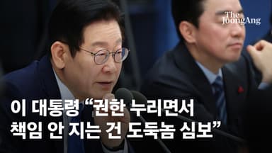 이학재, 李대통령에 또 반박 "외화 불법반출단속 법적책임은 관세청"