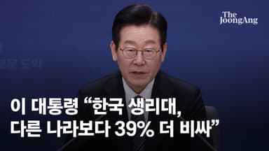 李 "반려동물 업무, 성평등부로?" 원민경 "국민 원하면 해야한다"