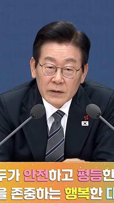 "초코파이 왜 기소했냐" 檢에 따진 李, 검찰개혁은 안 꺼냈다