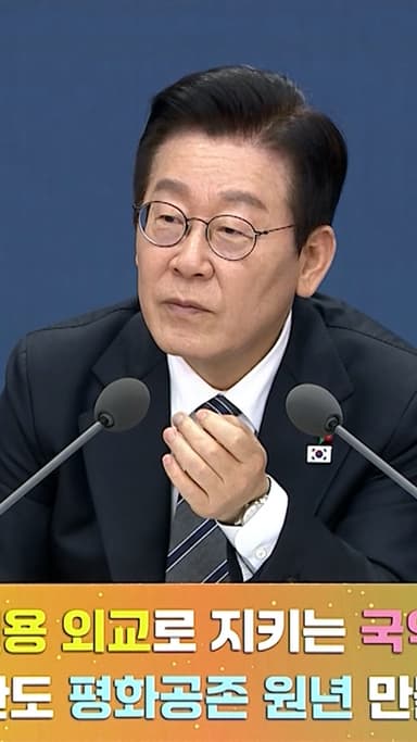 李 "빨갱이 될까 노동신문 막나…'북이 남침' 이야기는 선전"