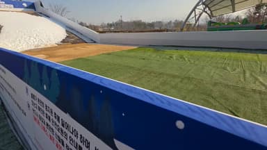 "강물 여러번 얼렸다"…'눈' 없는 겨울, 썰매장이 낸 묘수 [영상]