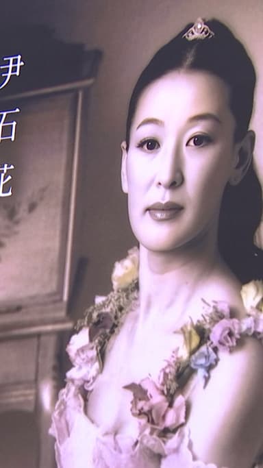 밭솥 앞도 그녀 무대였다…박수로 보낸 윤석화 마지막 길