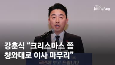 '용산 시대' 3년7개월만에 끝…李∙3실장, 靑 여민관서 일한다 [다시 청와대 시대]